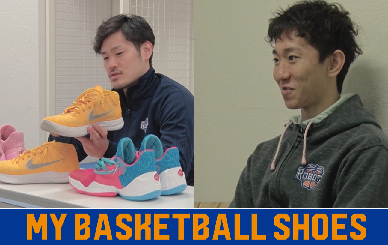 【ROBOTS TV】『IBARAKI ROBOTS MY BASKETBALL SHOES | 福澤晃平選手／鎌田真選手』